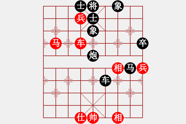 象棋棋譜圖片：小島棋迷(日帥)-負-咸安王(4段) - 步數(shù)：80 