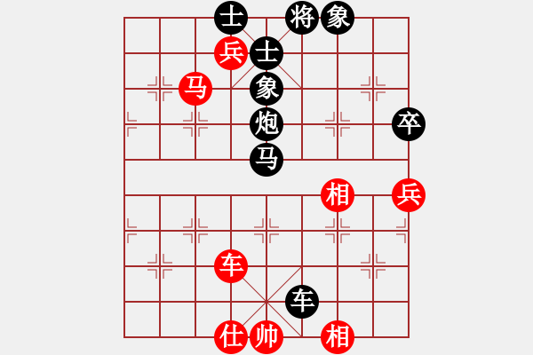 象棋棋譜圖片：小島棋迷(日帥)-負-咸安王(4段) - 步數(shù)：90 