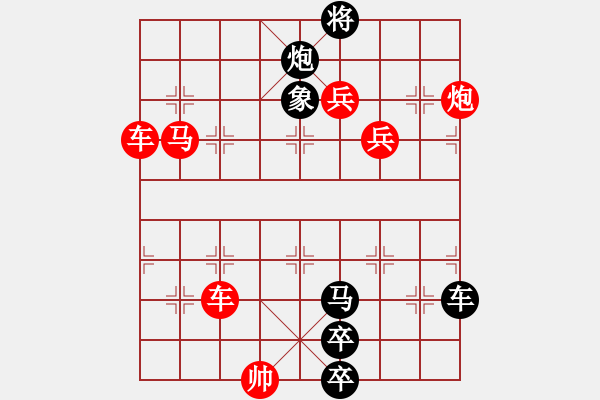 象棋棋譜圖片：神龍御康 - 步數(shù)：0 