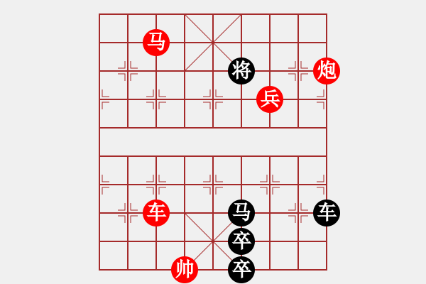 象棋棋譜圖片：神龍御康 - 步數(shù)：10 