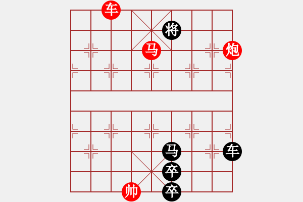 象棋棋譜圖片：神龍御康 - 步數(shù)：20 