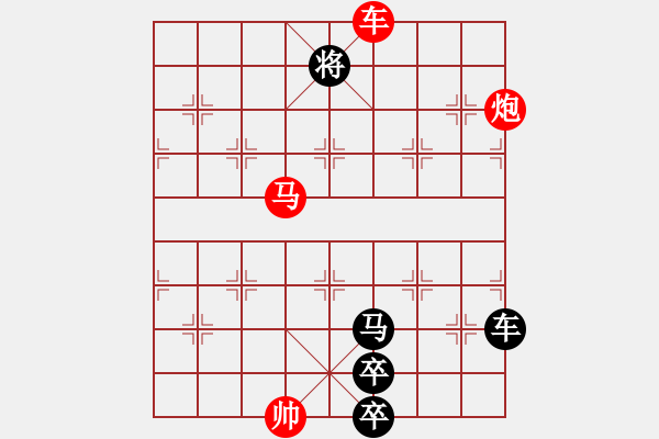 象棋棋譜圖片：神龍御康 - 步數(shù)：30 