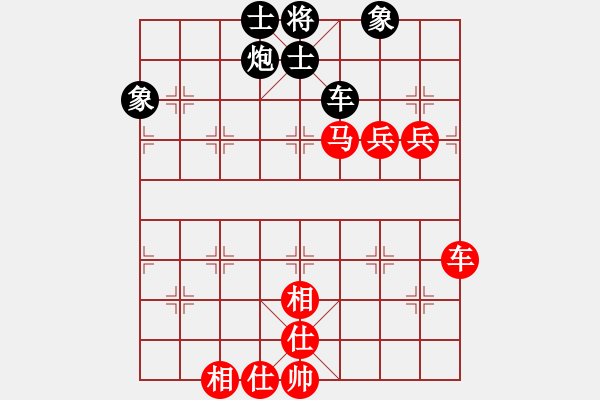 象棋棋谱图片：洪智vs王跃飞(2011.7.20象甲16轮) - 步数：110 