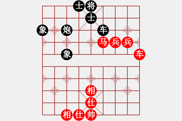 象棋棋谱图片：洪智vs王跃飞(2011.7.20象甲16轮) - 步数：120 
