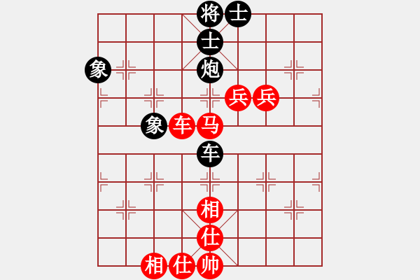 象棋棋谱图片：洪智vs王跃飞(2011.7.20象甲16轮) - 步数：130 