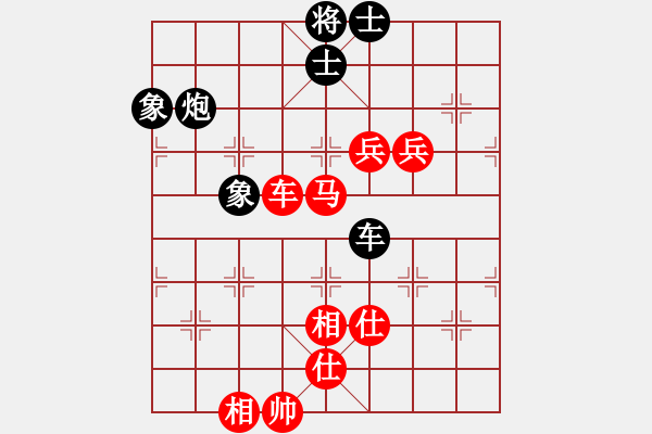 象棋棋谱图片：洪智vs王跃飞(2011.7.20象甲16轮) - 步数：140 