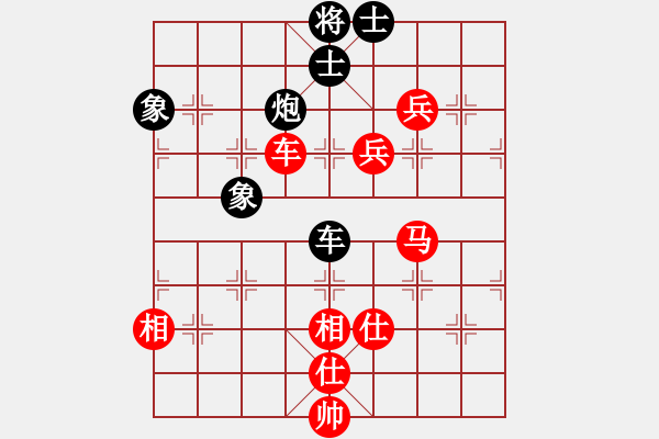 象棋棋谱图片：洪智vs王跃飞(2011.7.20象甲16轮) - 步数：150 