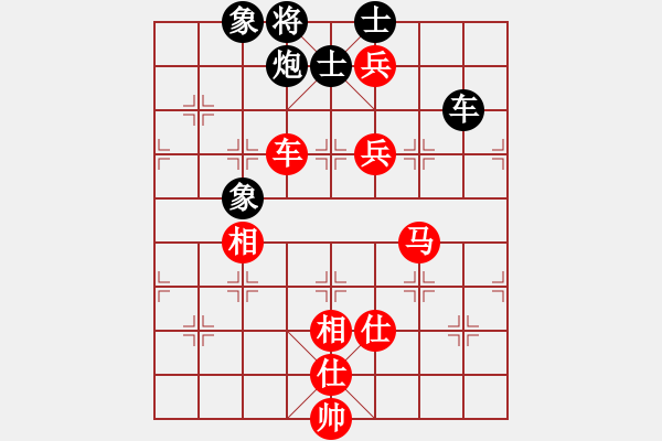 象棋棋谱图片：洪智vs王跃飞(2011.7.20象甲16轮) - 步数：160 