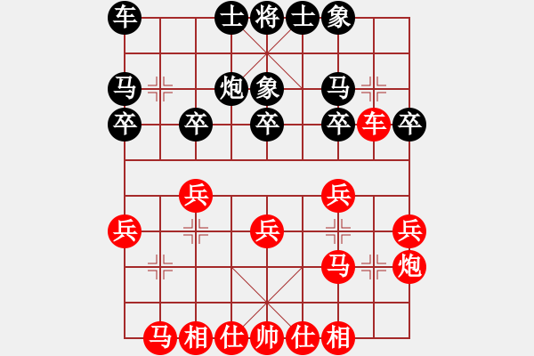 象棋棋谱图片：洪智vs王跃飞(2011.7.20象甲16轮) - 步数：20 