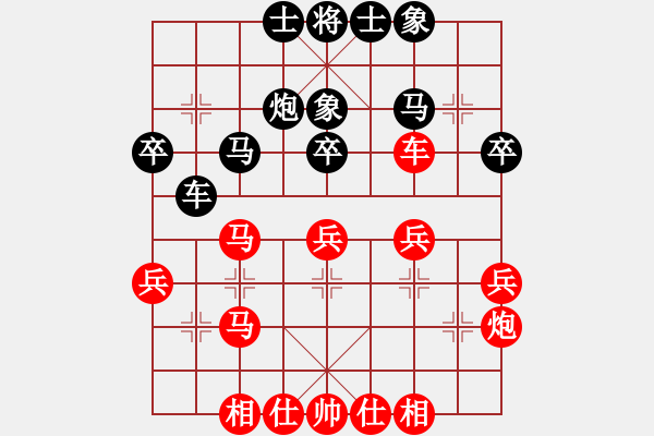象棋棋谱图片：洪智vs王跃飞(2011.7.20象甲16轮) - 步数：30 