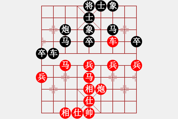 象棋棋谱图片：洪智vs王跃飞(2011.7.20象甲16轮) - 步数：40 