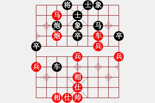 象棋棋谱图片：洪智vs王跃飞(2011.7.20象甲16轮) - 步数：50 