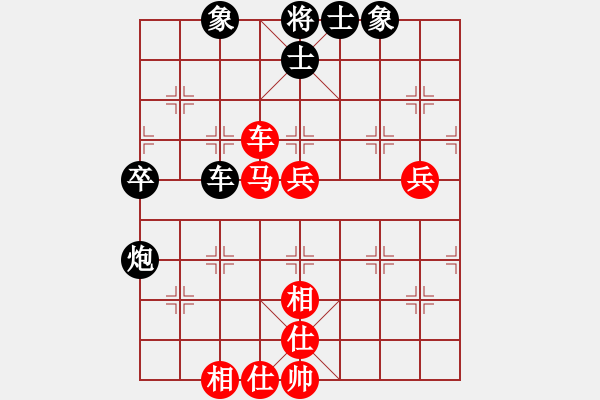 象棋棋谱图片：洪智vs王跃飞(2011.7.20象甲16轮) - 步数：70 