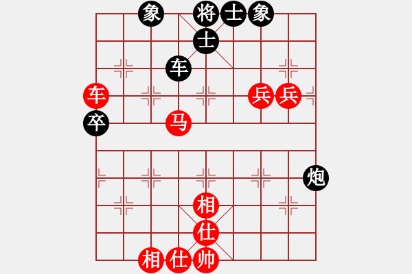 象棋棋谱图片：洪智vs王跃飞(2011.7.20象甲16轮) - 步数：80 