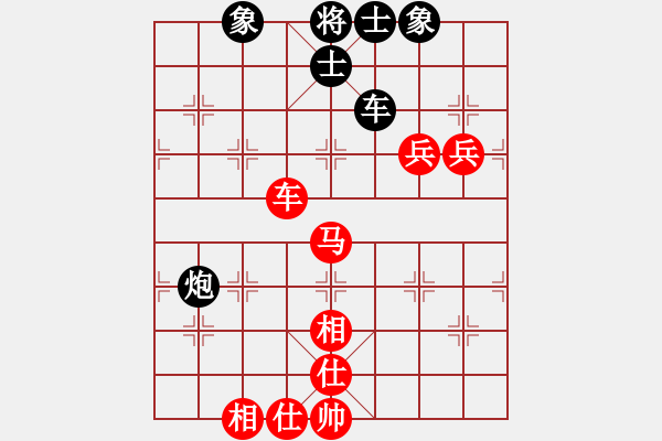 象棋棋谱图片：洪智vs王跃飞(2011.7.20象甲16轮) - 步数：90 