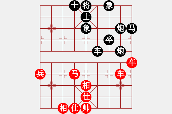 象棋棋谱图片：第三轮重庆张勇先胜贵州康弘 - 步数：80 