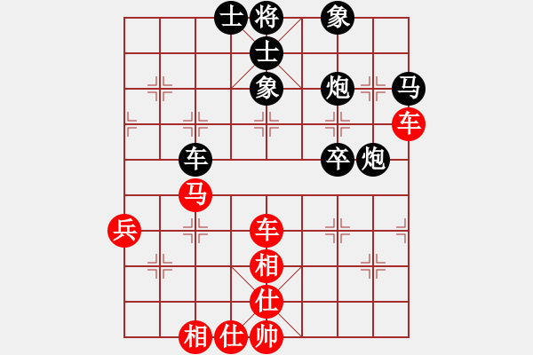 象棋棋谱图片：第三轮重庆张勇先胜贵州康弘 - 步数：89 