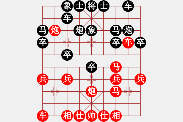 象棋棋譜圖片：虎成（先勝）蘭蘭 - 步數：20 