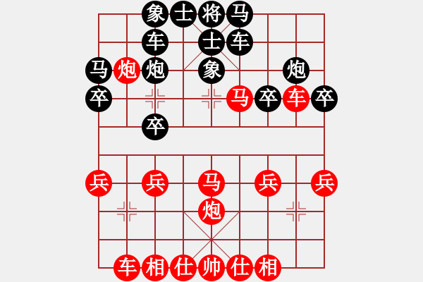 象棋棋譜圖片：虎成（先勝）蘭蘭 - 步數：30 