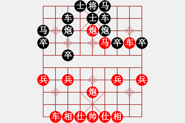 象棋棋譜圖片：虎成（先勝）蘭蘭 - 步數：35 