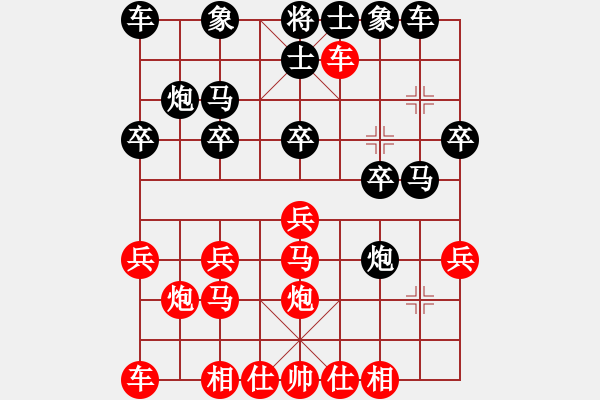 象棋棋譜圖片：我 先勝 老楊 - 步數(shù)：20 