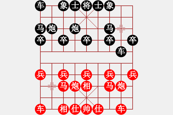 象棋棋譜圖片：李長(zhǎng)青（業(yè)5-1）先負(fù) bbboy002（業(yè)6-2） - 步數(shù)：10 