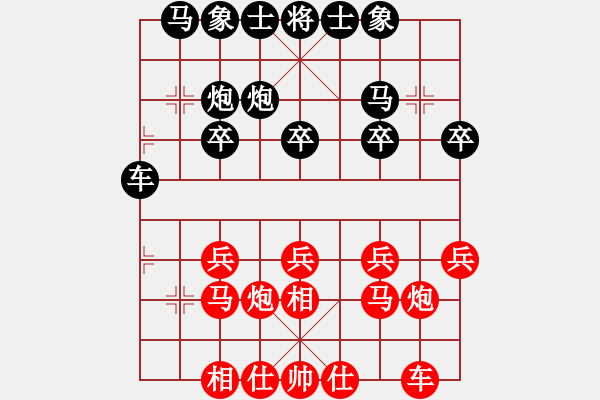 象棋棋譜圖片：李長(zhǎng)青（業(yè)5-1）先負(fù) bbboy002（業(yè)6-2） - 步數(shù)：20 