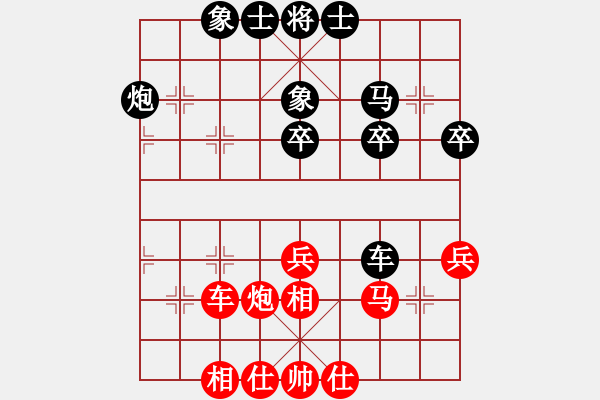 象棋棋譜圖片：李長(zhǎng)青（業(yè)5-1）先負(fù) bbboy002（業(yè)6-2） - 步數(shù)：40 