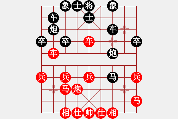 象棋棋譜圖片：文晴(天帝)-負-致命一擊(天帝) - 步數(shù)：30 