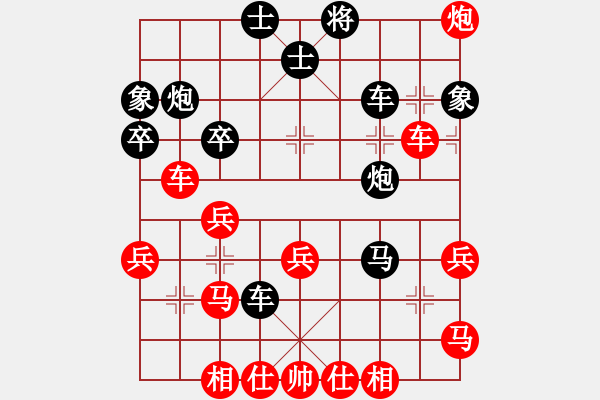 象棋棋譜圖片：文晴(天帝)-負-致命一擊(天帝) - 步數(shù)：40 