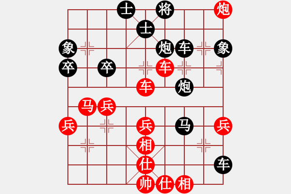 象棋棋譜圖片：文晴(天帝)-負-致命一擊(天帝) - 步數(shù)：50 