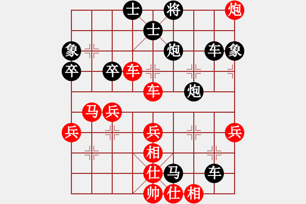 象棋棋譜圖片：文晴(天帝)-負-致命一擊(天帝) - 步數(shù)：58 