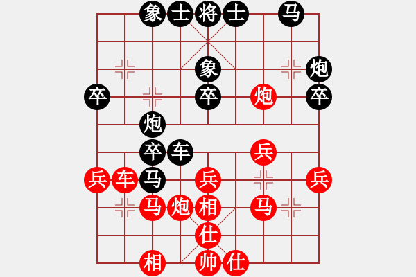 象棋棋谱图片：自贡老的哥(5段)-和-嘉陵江(3段) - 步数：30 
