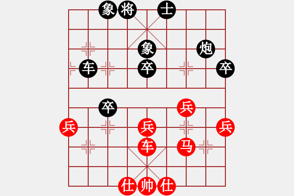 象棋棋谱图片：自贡老的哥(5段)-和-嘉陵江(3段) - 步数：50 