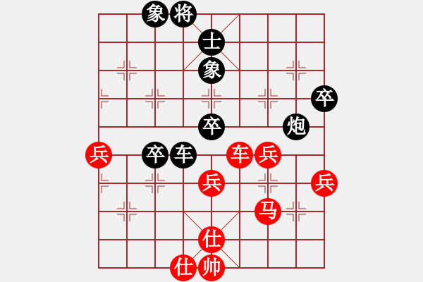 象棋棋谱图片：自贡老的哥(5段)-和-嘉陵江(3段) - 步数：60 