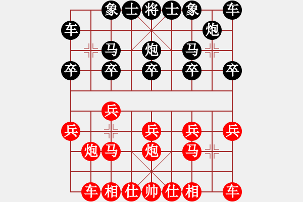 象棋棋譜圖片：天天八人天天娛樂賽紙風(fēng)車業(yè)9-2先負浩軒爺 - 步數(shù)：10 