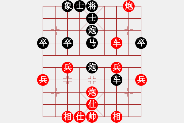 象棋棋譜圖片：天天八人天天娛樂賽紙風(fēng)車業(yè)9-2先負浩軒爺 - 步數(shù)：40 