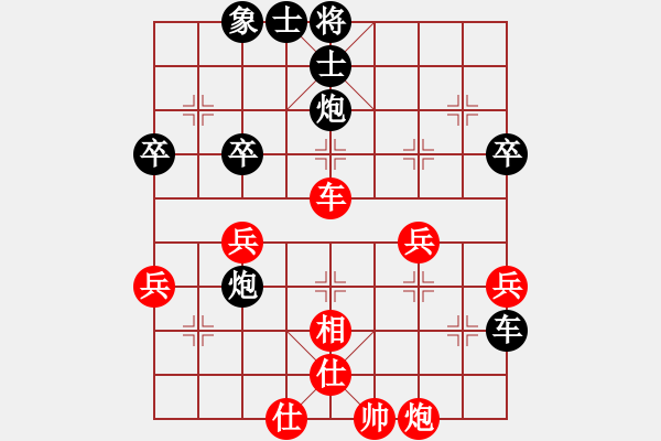 象棋棋譜圖片：天天八人天天娛樂賽紙風(fēng)車業(yè)9-2先負浩軒爺 - 步數(shù)：60 