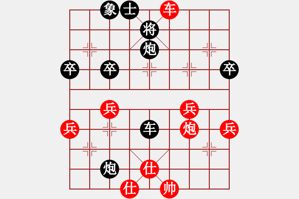 象棋棋譜圖片：天天八人天天娛樂賽紙風(fēng)車業(yè)9-2先負浩軒爺 - 步數(shù)：70 