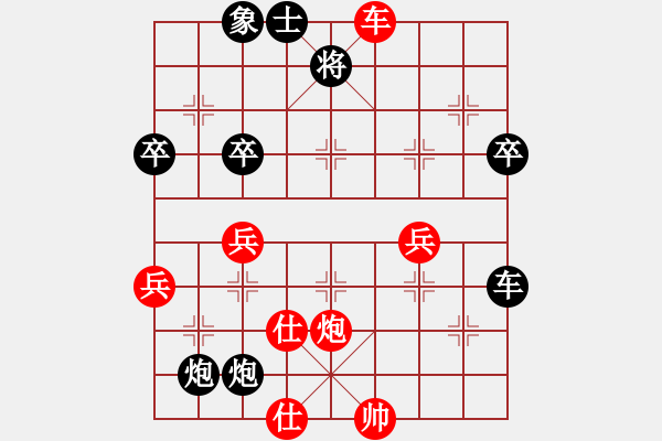 象棋棋譜圖片：天天八人天天娛樂賽紙風(fēng)車業(yè)9-2先負浩軒爺 - 步數(shù)：80 