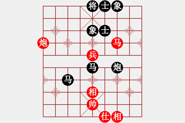 象棋棋谱图片：第五轮 天津张彬先和河北侯文博 - 步数：90 