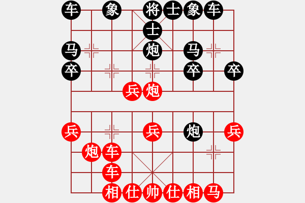 象棋棋譜圖片：仙人指路棄馬局] - 步數(shù)：21 