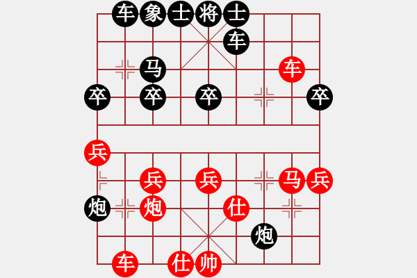 象棋棋譜圖片：弱智小女(3段)-負(fù)-遼南一霸(4段) - 步數(shù)：40 