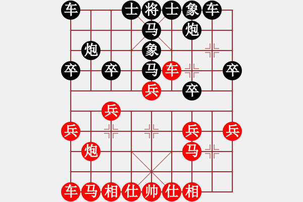 象棋棋譜圖片：正宗街邊棋(9級)-勝-塔羅牌(8級) - 步數(shù)：20 