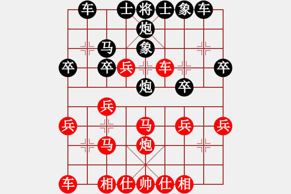 象棋棋譜圖片：正宗街邊棋(9級)-勝-塔羅牌(8級) - 步數(shù)：30 