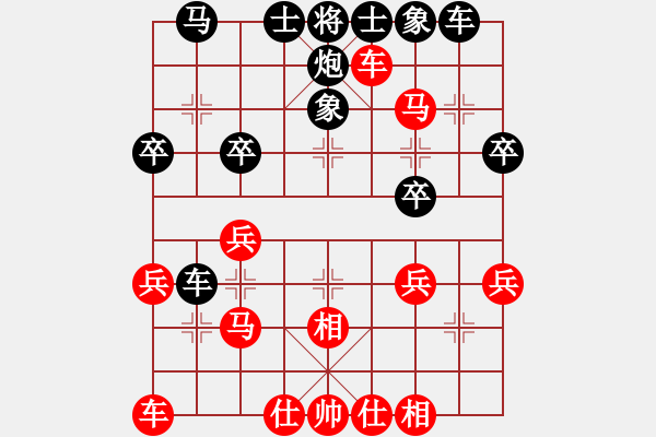 象棋棋譜圖片：正宗街邊棋(9級)-勝-塔羅牌(8級) - 步數(shù)：41 