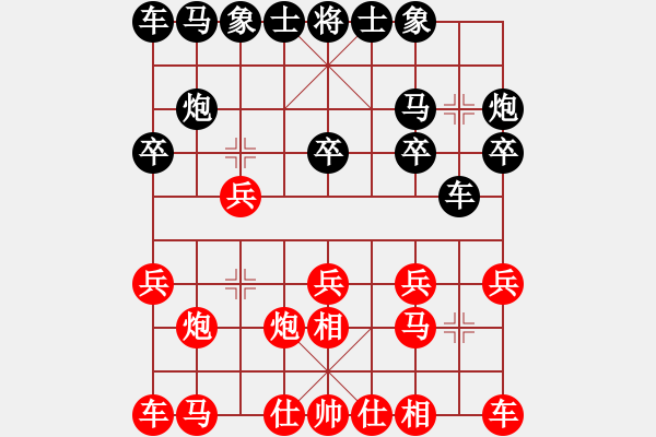 象棋棋谱图片：程龙 先负 张欣 - 步数：10 