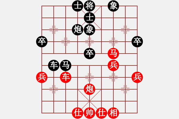 象棋棋譜圖片：程龍 先負(fù) 張欣 - 步數(shù)：50 