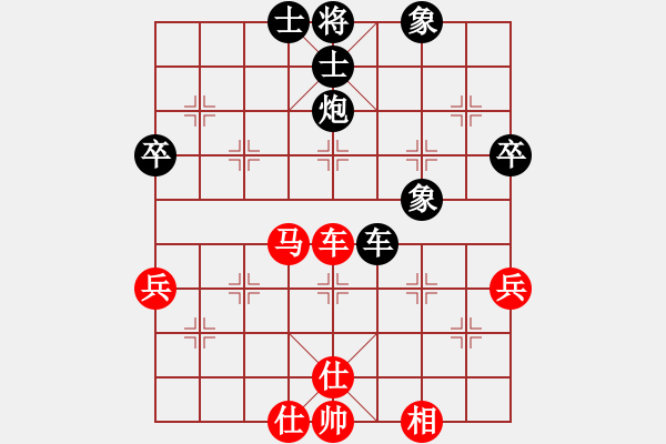 象棋棋譜圖片：程龍 先負(fù) 張欣 - 步數(shù)：68 