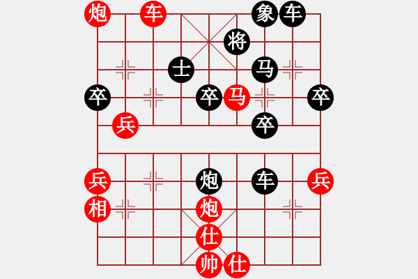 象棋棋譜圖片：小武(9星)-勝-sqlin(9星) - 步數(shù)：50 